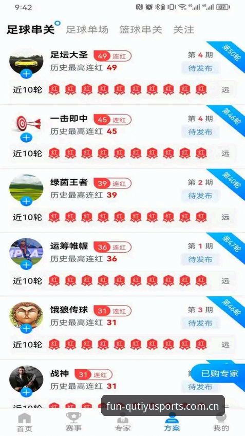 趣体育平台2025年最新动态：互动体验全面升级，老用户亲测分享使用心得