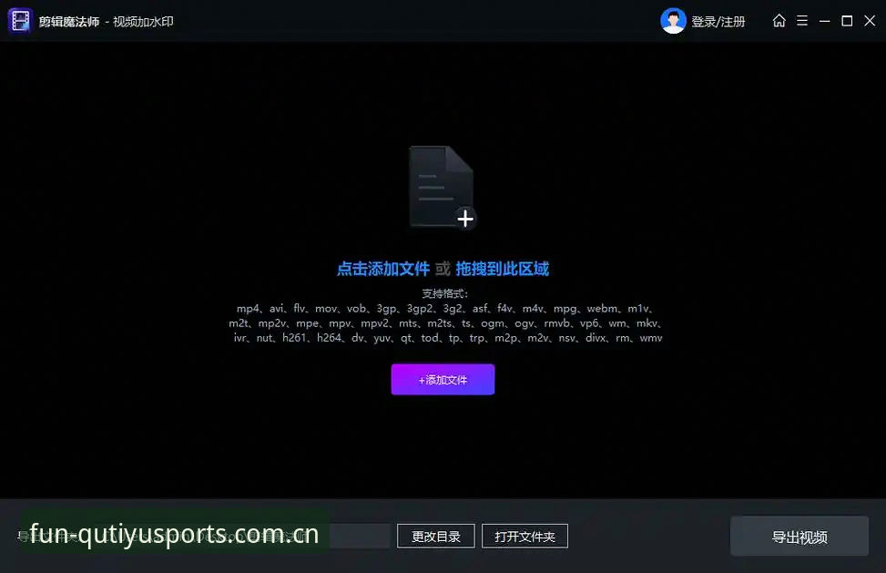 趣体育官网iOS版 趣体育官网iOS版使用指南:从下载到畅玩的一站式体验