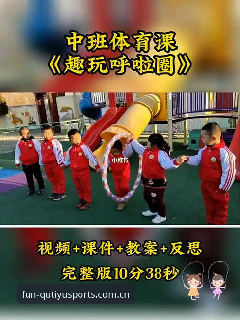 趣体育安全吗 趣体育安全吗?新用户注册前必须了解的5个真相